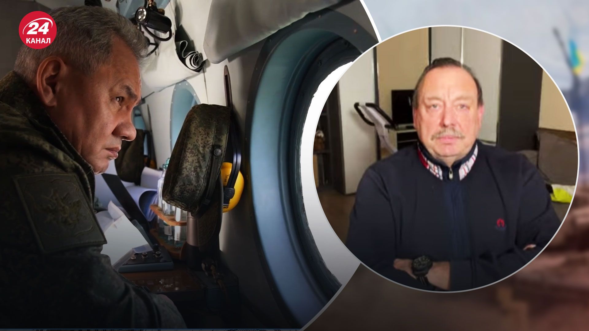 Театр для Путіна, – Гудков про фейкову поїздку Шойгу на фронт - 24 Канал Театр для Путіна, – Гудков про фейкову поїздку Шойгу на фронт - 24 Канал