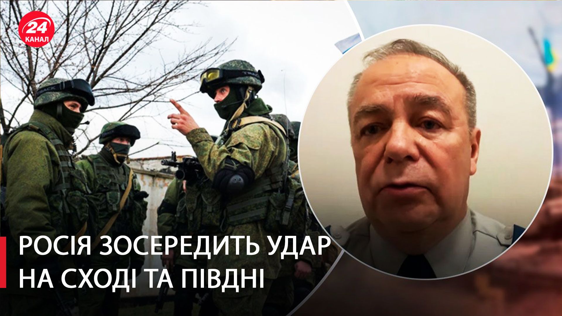 Романенко розповів про можливий наступ Росії Романенко розповів про можливий наступ Росії