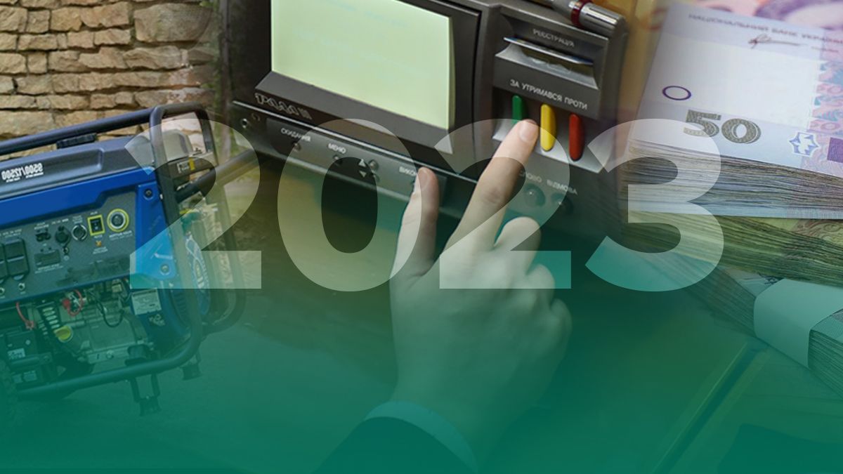 Налоги 2023 в Украине – размер акциза, ЕСВ и кто будет платить за паи Налоги 2023 в Украине – размер акциза, ЕСВ и кто будет платить за паи