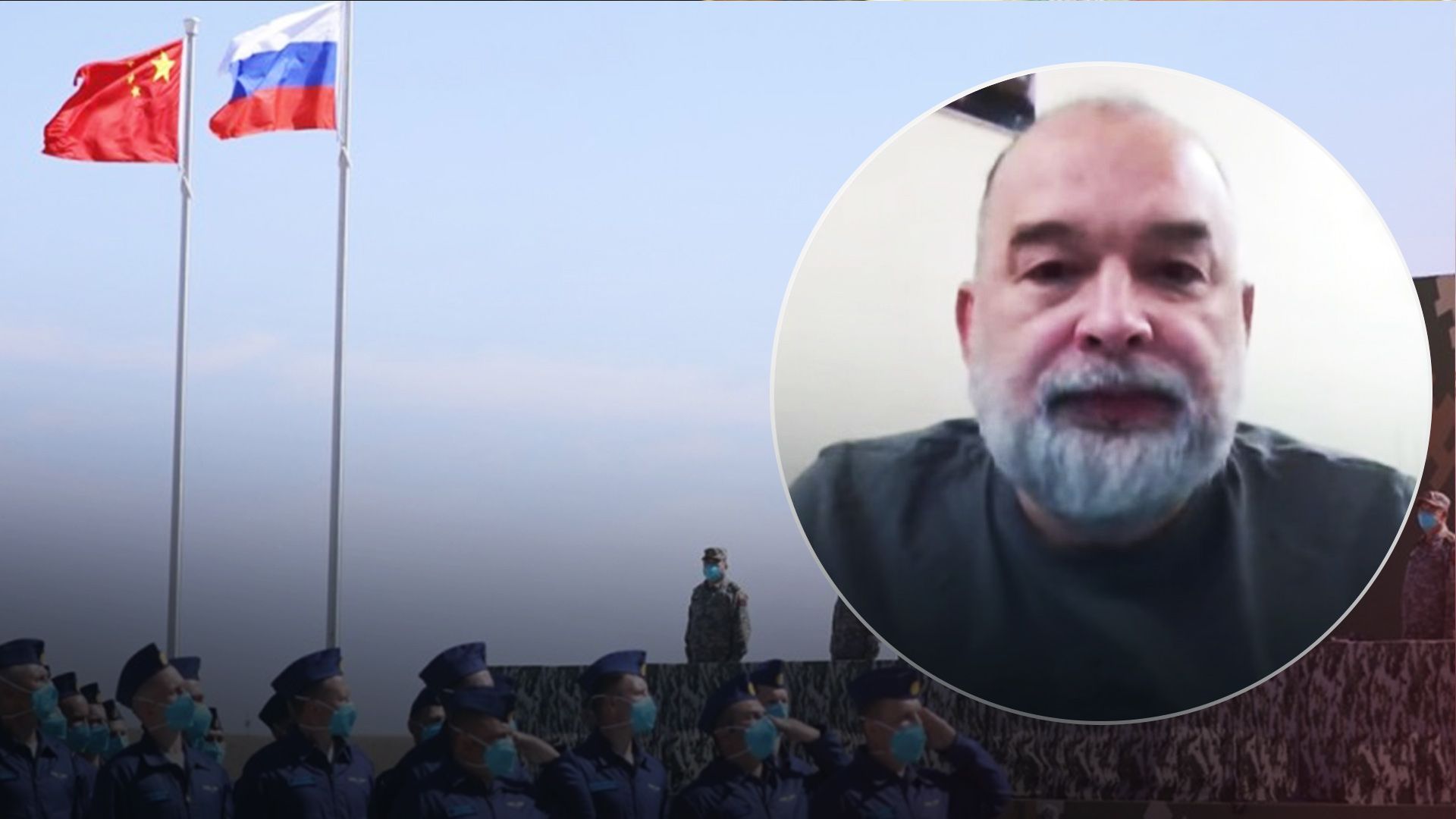 Шейтельман про навчання Росії з Китаєм Шейтельман про навчання Росії з Китаєм