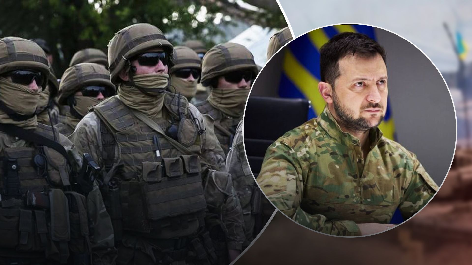 Коли востаннє росіяни планували замах на Зеленського Коли востаннє росіяни планували замах на Зеленського