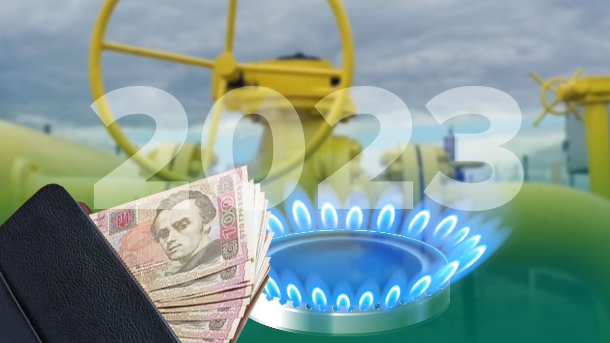 Экономические прогнозы на 2023 год - какими будут тарифы на газ в следующем году Экономические прогнозы на 2023 год - какими будут тарифы на газ в следующем году