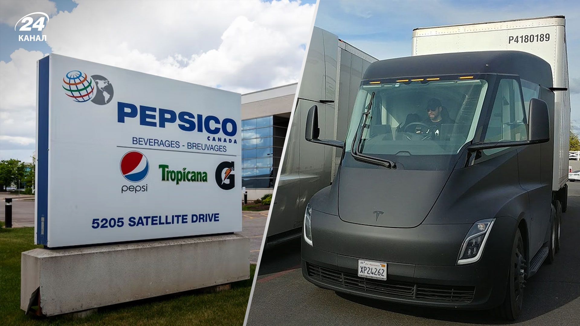 PepsiCo почне використовувати 100 електровантажівок Tesla Semi для перевезення власних товарів у 2023 році