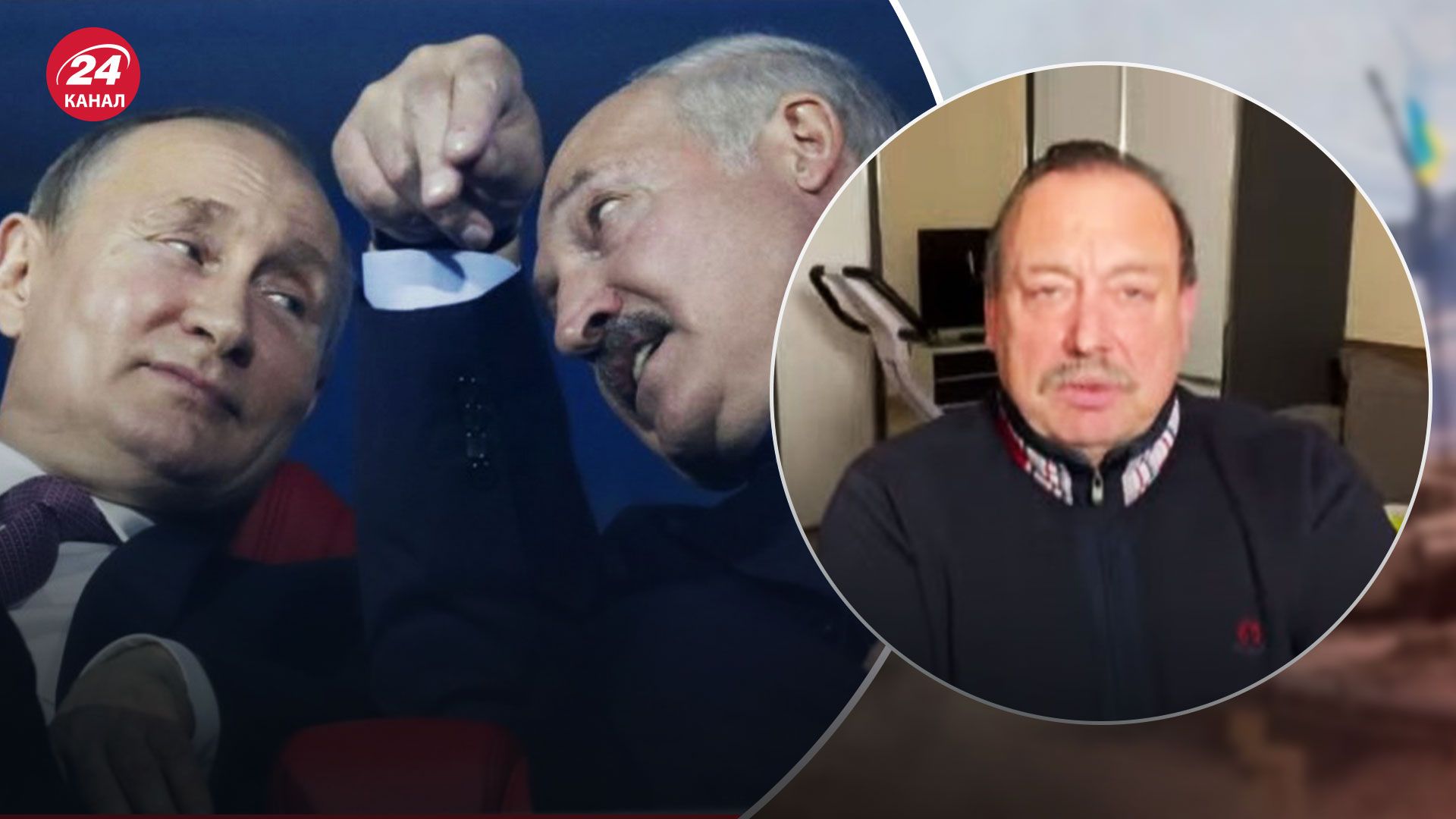 Візит Путіна в Білорусь 19 грудня – чого добивається від Лукашенка