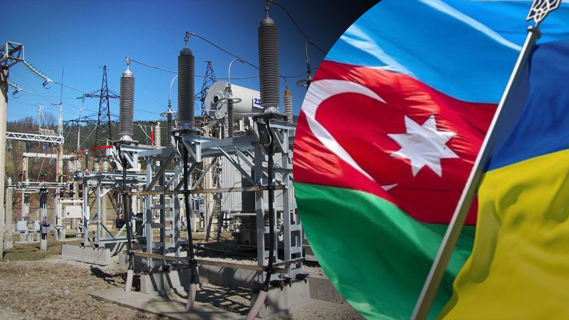 Украина получила первую партию помощи от Азербайджана Украина получила первую партию помощи от Азербайджана