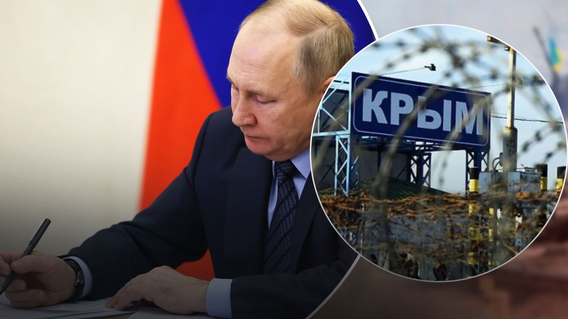 Путін хоче давати землю у Криму учасникам війни проти України - 24 Канал Путін хоче давати землю у Криму учасникам війни проти України - 24 Канал