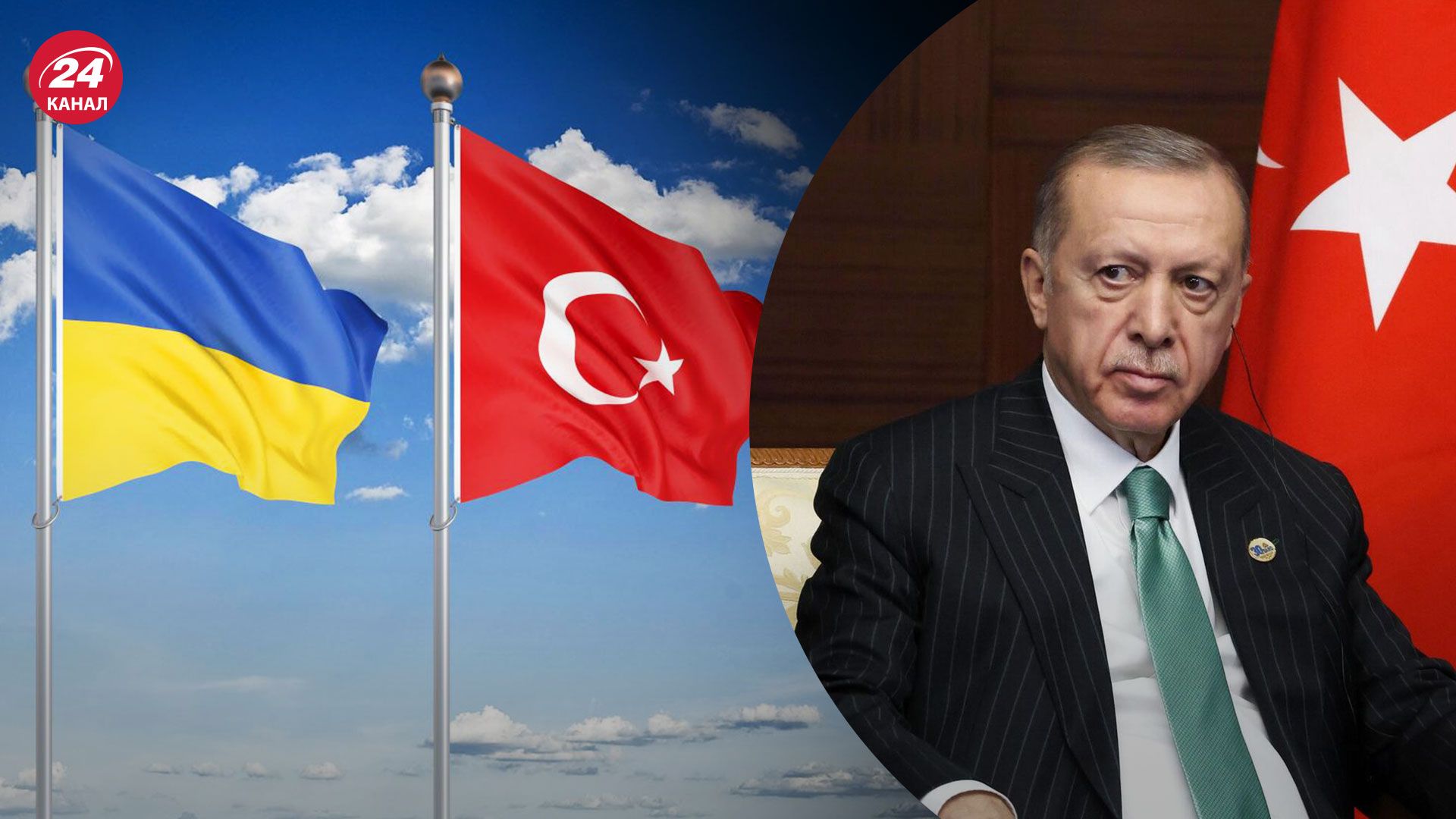 Вибори у Туреччині: чи зміниться позиція Анкари щодо України - 24 Канал