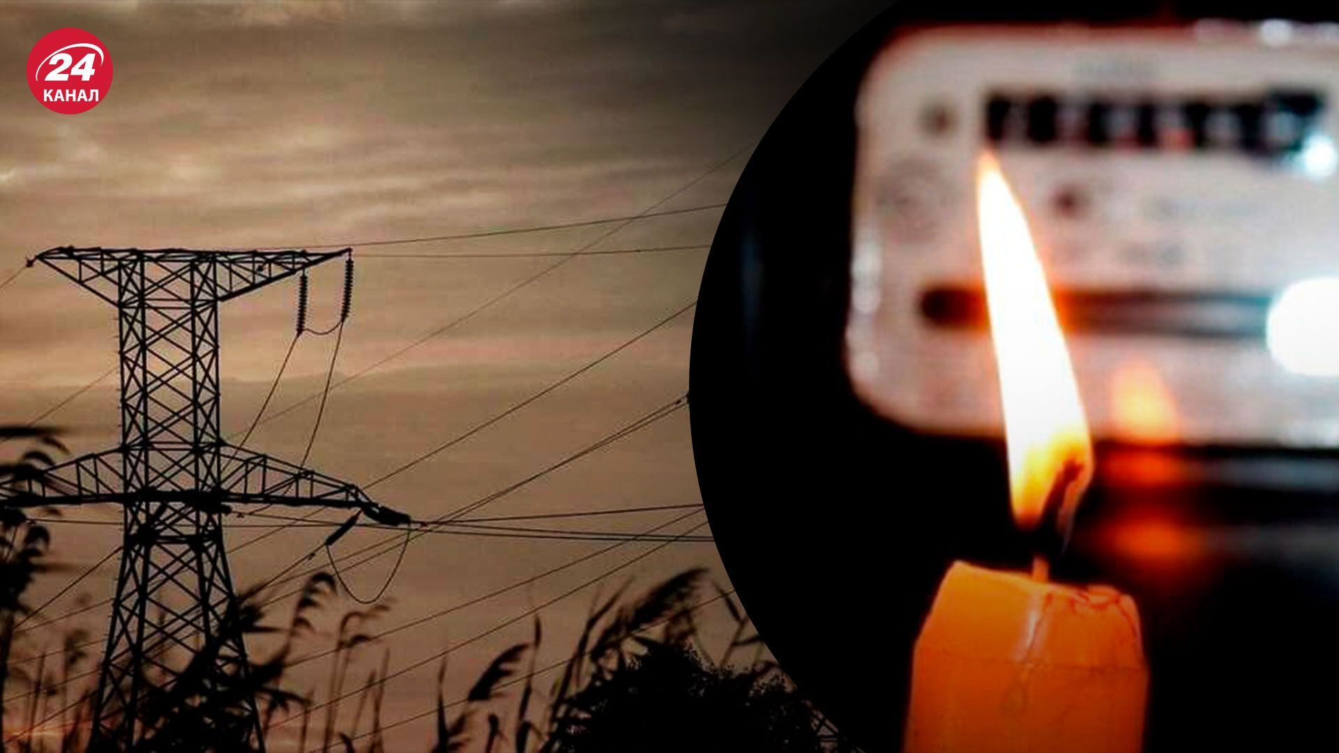 В Тернополе люди жаловались на наличие электроэнергии В Тернополе люди жаловались на наличие электроэнергии