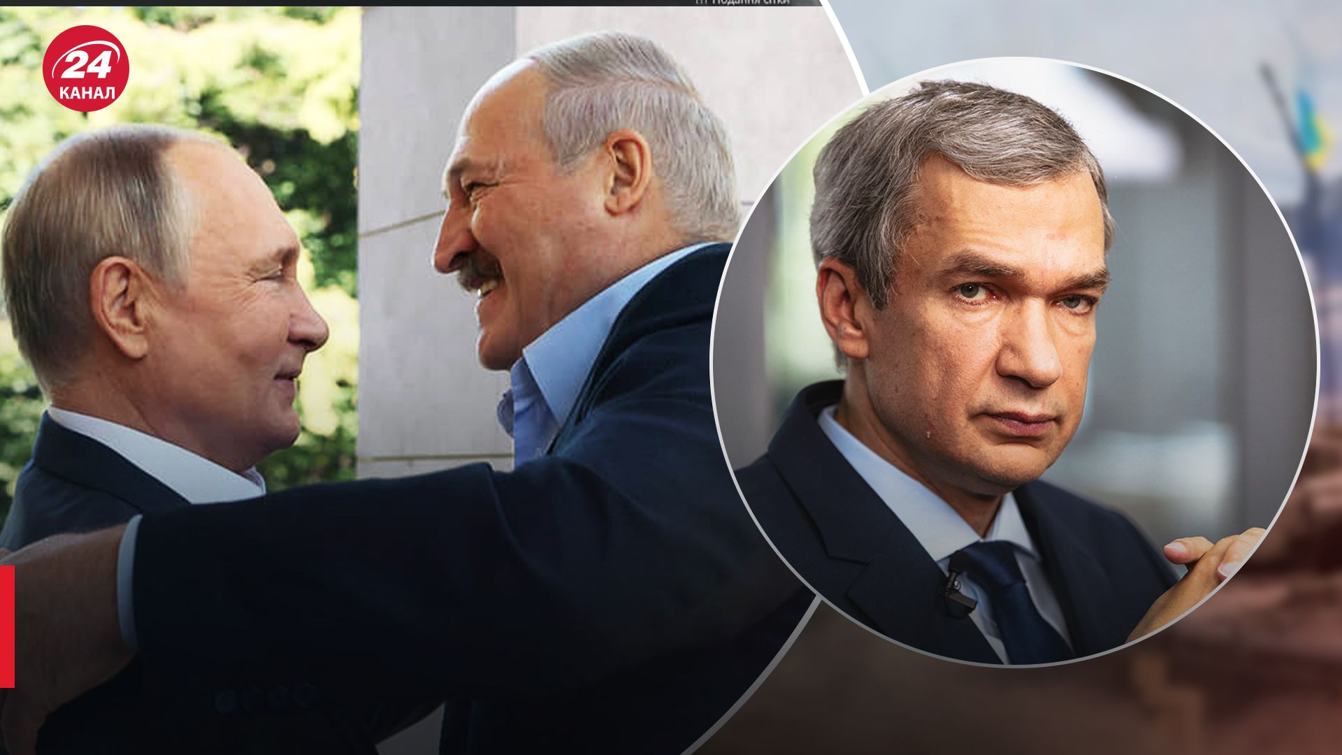 Зустріч Путіна та Лукашенка - обговорили три основні теми - 24 Канал
