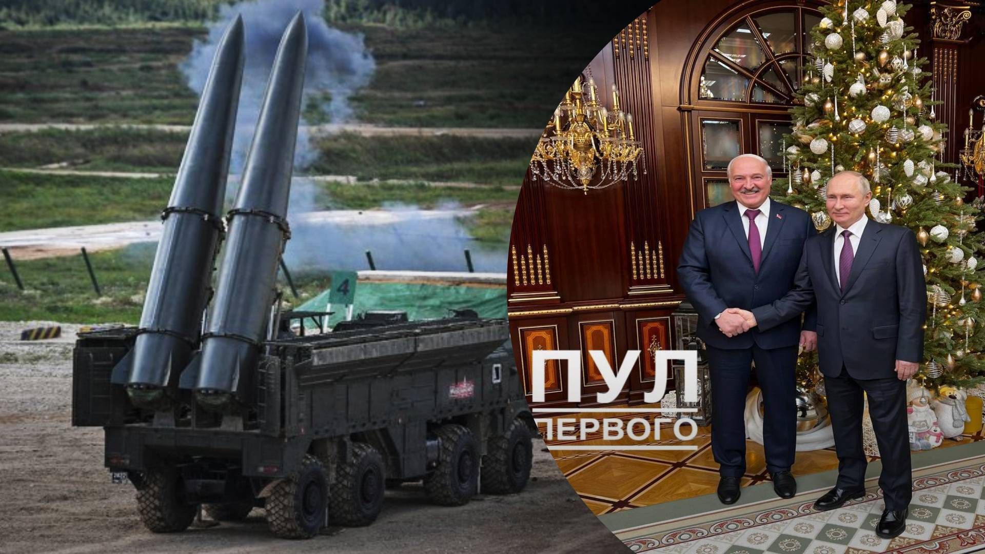 Лукашенко получил от Путина комплексы С-400 и "Искандер" Лукашенко получил от Путина комплексы С-400 и "Искандер"