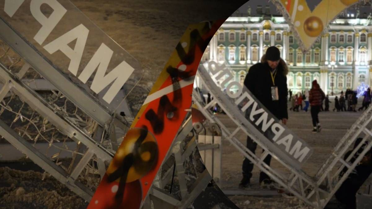 За надпись об уничтожении Мариуполя в России задержали школьницу: инсталляцию разобрали - 24 Канал За надпись об уничтожении Мариуполя в России задержали школьницу: инсталляцию разобрали - 24 Канал