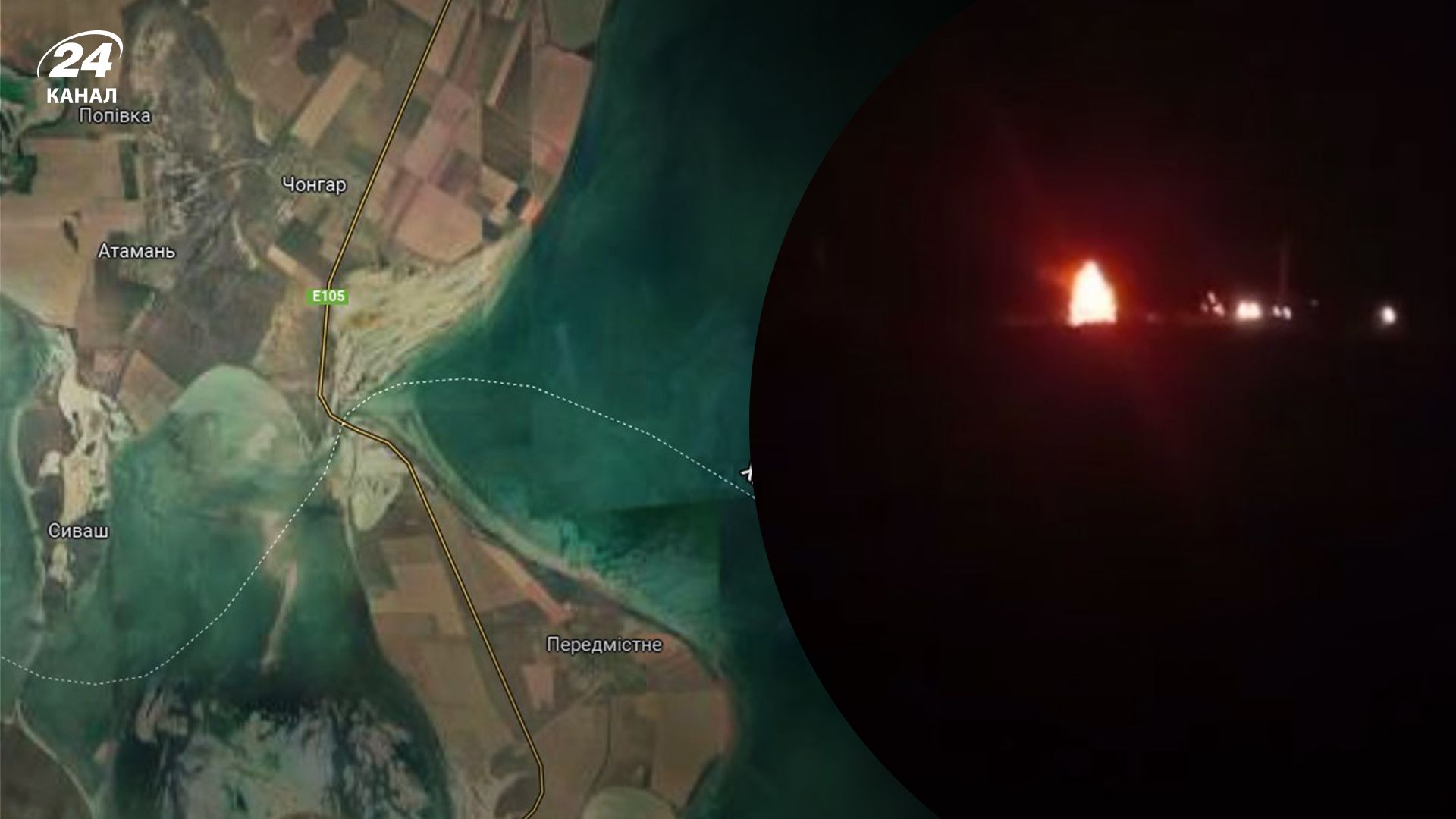 Николай привез "хлопок" в Крым: пылает в Чонгаре – показываем на карте - 24 Канал