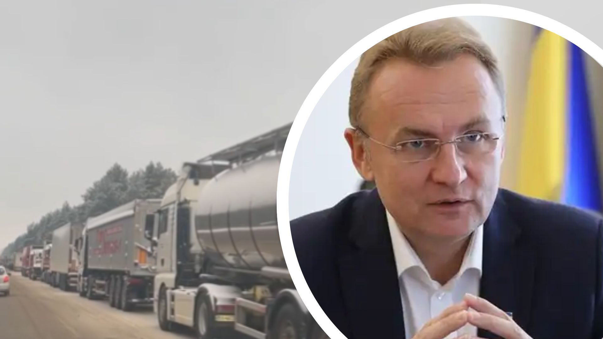 Садовый грузовик на границе Садовый грузовик на границе