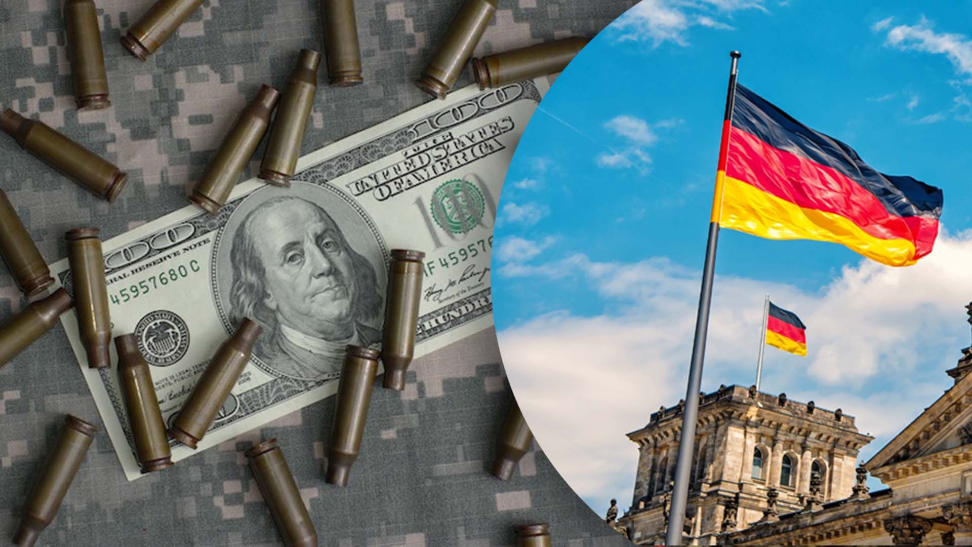 Германия заморозила активов на 5 миллиардов
