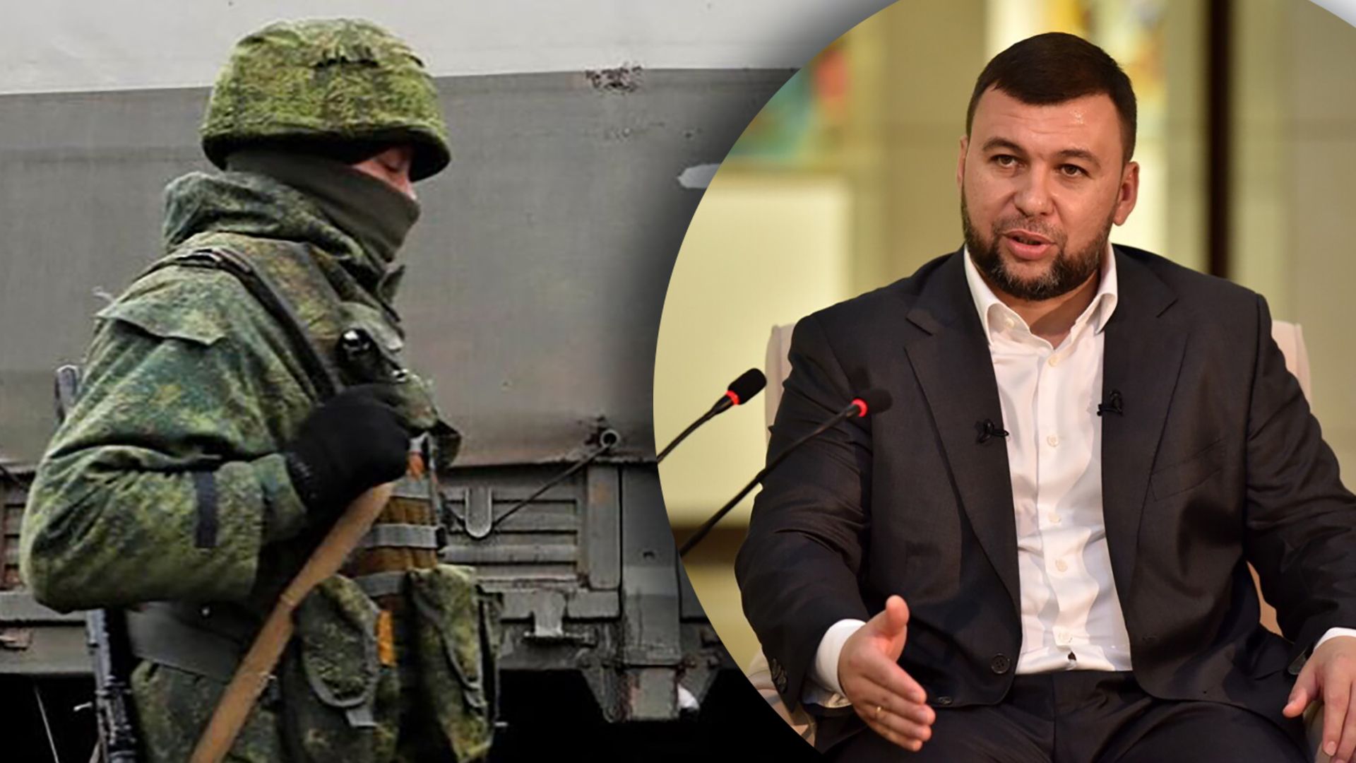 Пушилін конфліктує з іншими окупаційними органами Пушилін конфліктує з іншими окупаційними органами