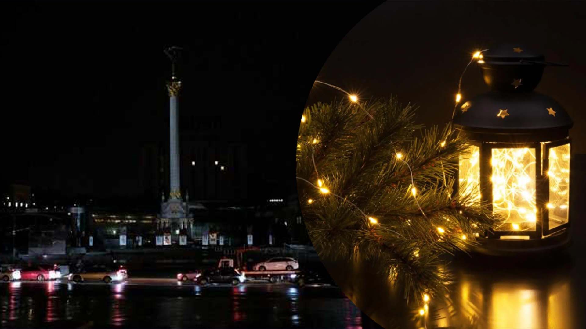 Графіки відключення світла 20 грудня 2022 – міста України Графіки відключення світла 20 грудня 2022 – міста України