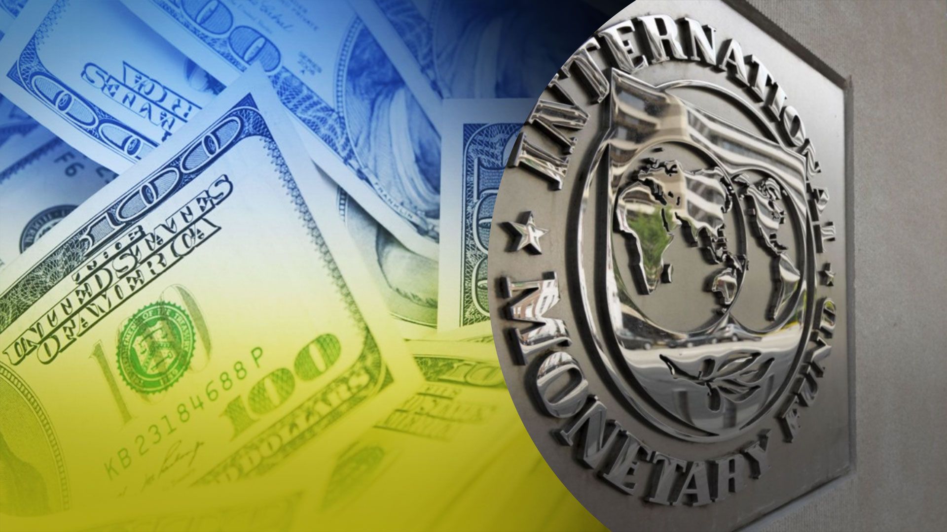 Керівництво МВФ узгодило нову моніторингову програму в Україні