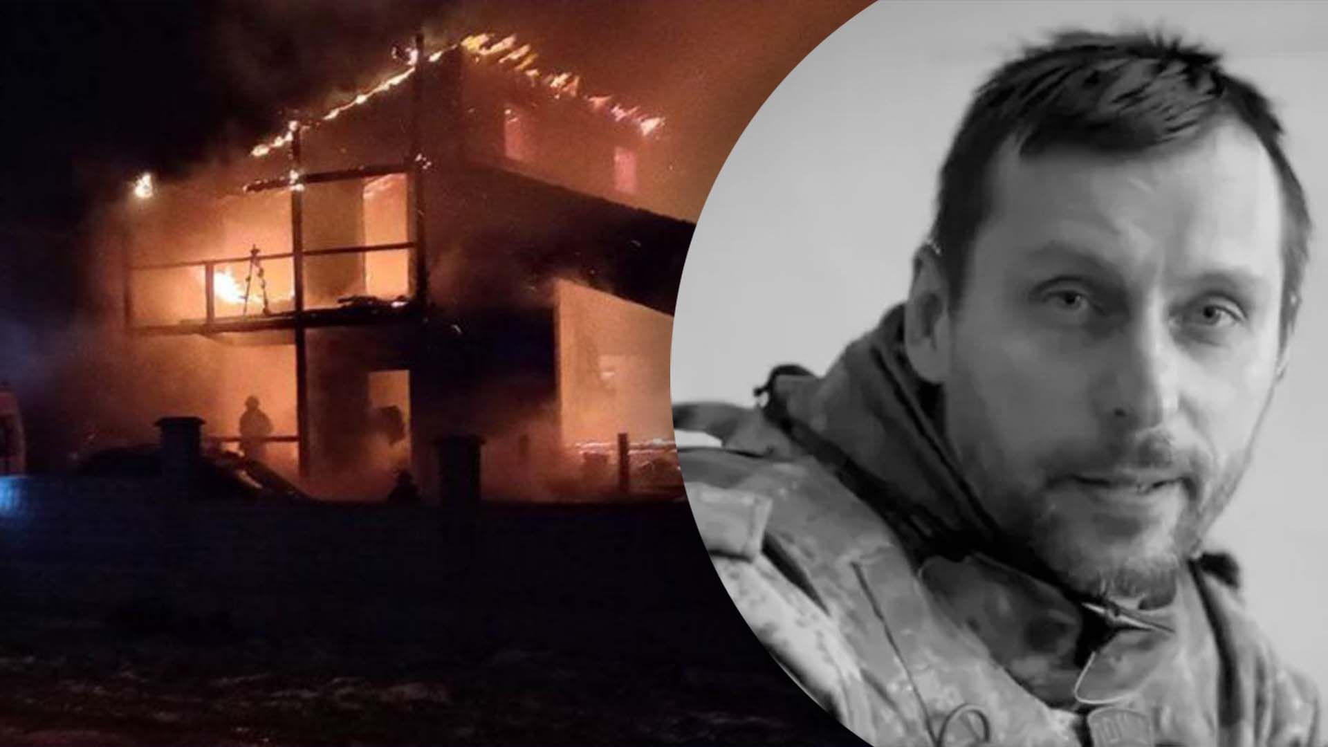 Сергей "Маэстро" Гарбарчук погиб во время пожара Сергей "Маэстро" Гарбарчук погиб во время пожара