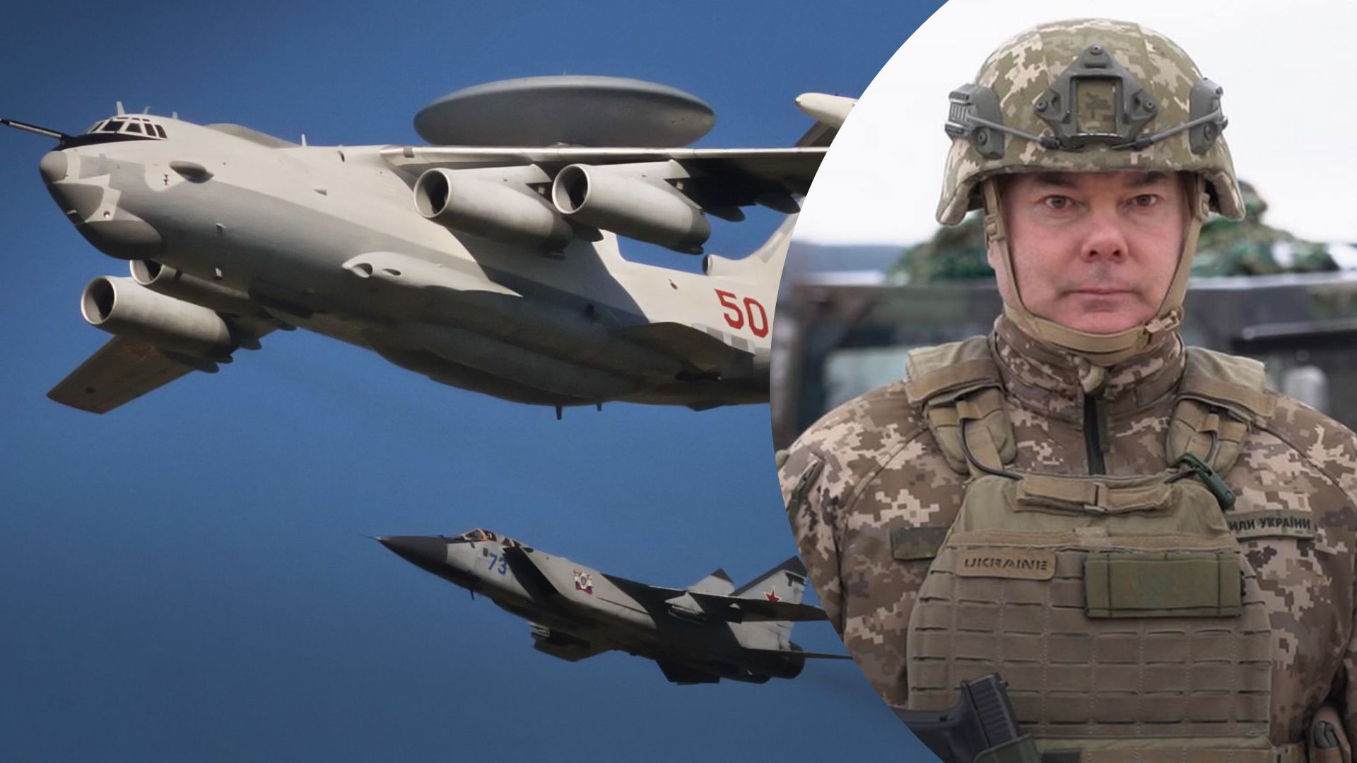 Россия проводит тренировочные полеты в Беларуси Миг-31 и А-50 – в ВСУ объяснили их цель Россия проводит тренировочные полеты в Беларуси Миг-31 и А-50 – в ВСУ объяснили их цель