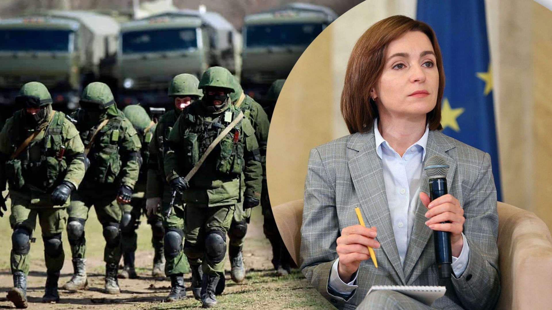 На фоне возможного наступления России Санду провела заседание Высшего Совбеза На фоне возможного наступления России Санду провела заседание Высшего Совбеза