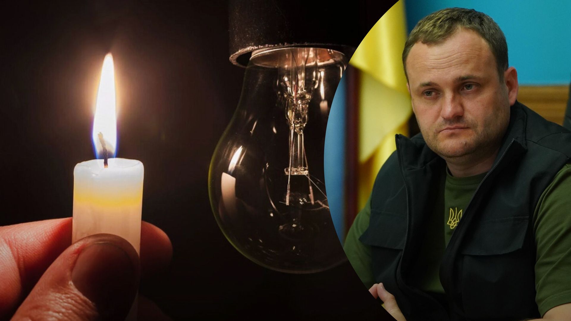 Есть ли свет в Киевской области 20 декабря 2022 - где самая плохая ситуация с электроснабжением