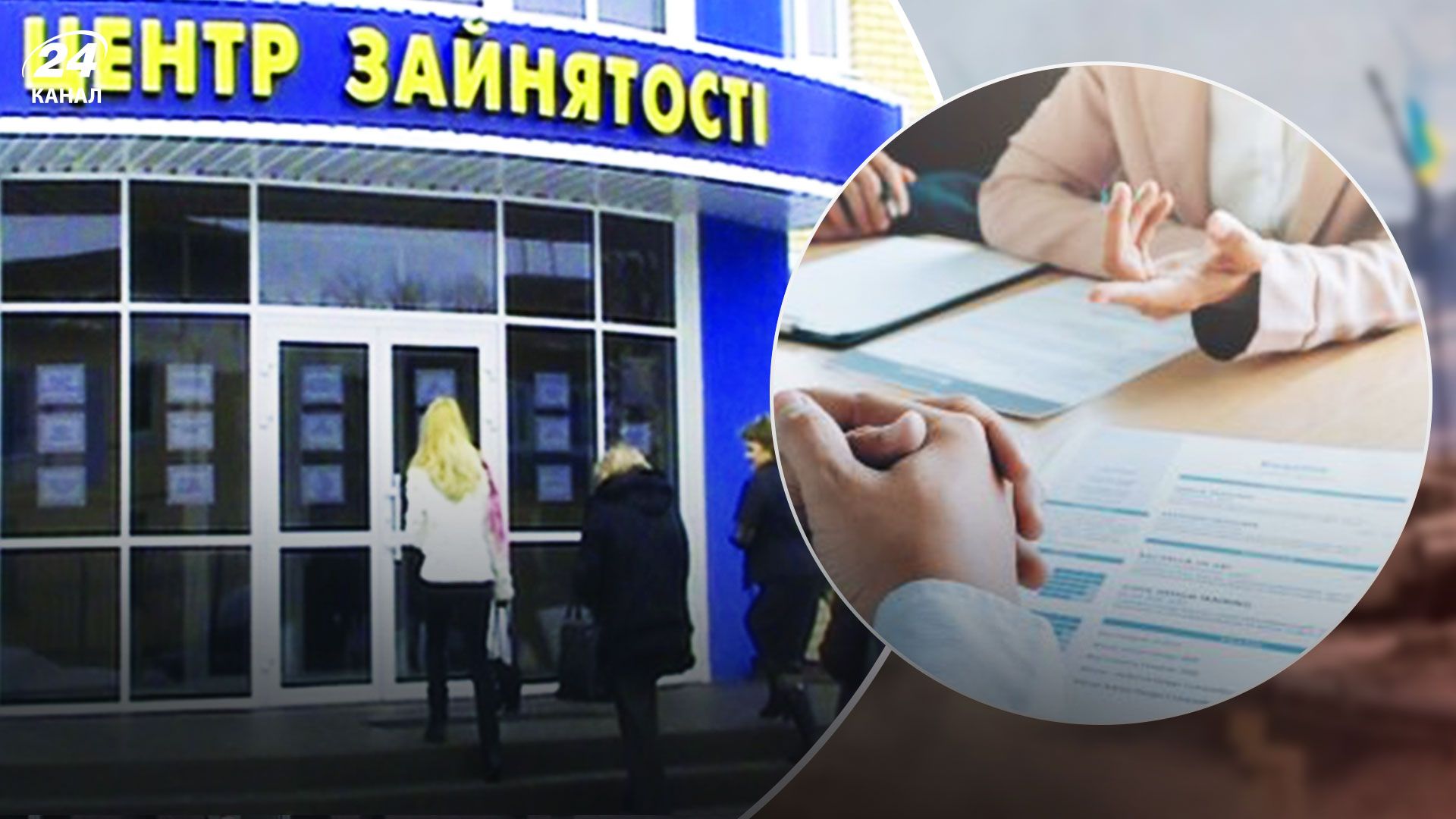 Ринок праці України 2022 - найзатребуваніші професії в областях країни Ринок праці України 2022 - найзатребуваніші професії в областях країни