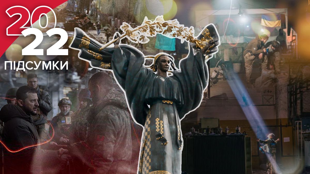 Как Украина пережила самый трудный год в своей современной истории Как Украина пережила самый трудный год в своей современной истории