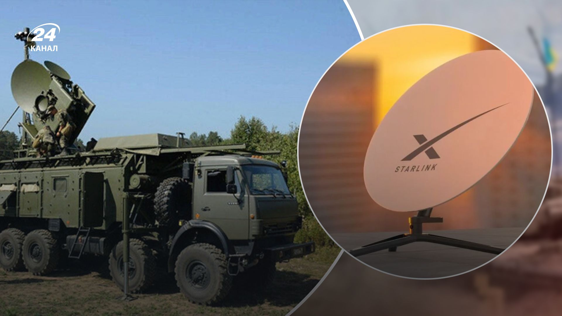 Росіяни придумали, як боротися зі Starlink Росіяни придумали, як боротися зі Starlink