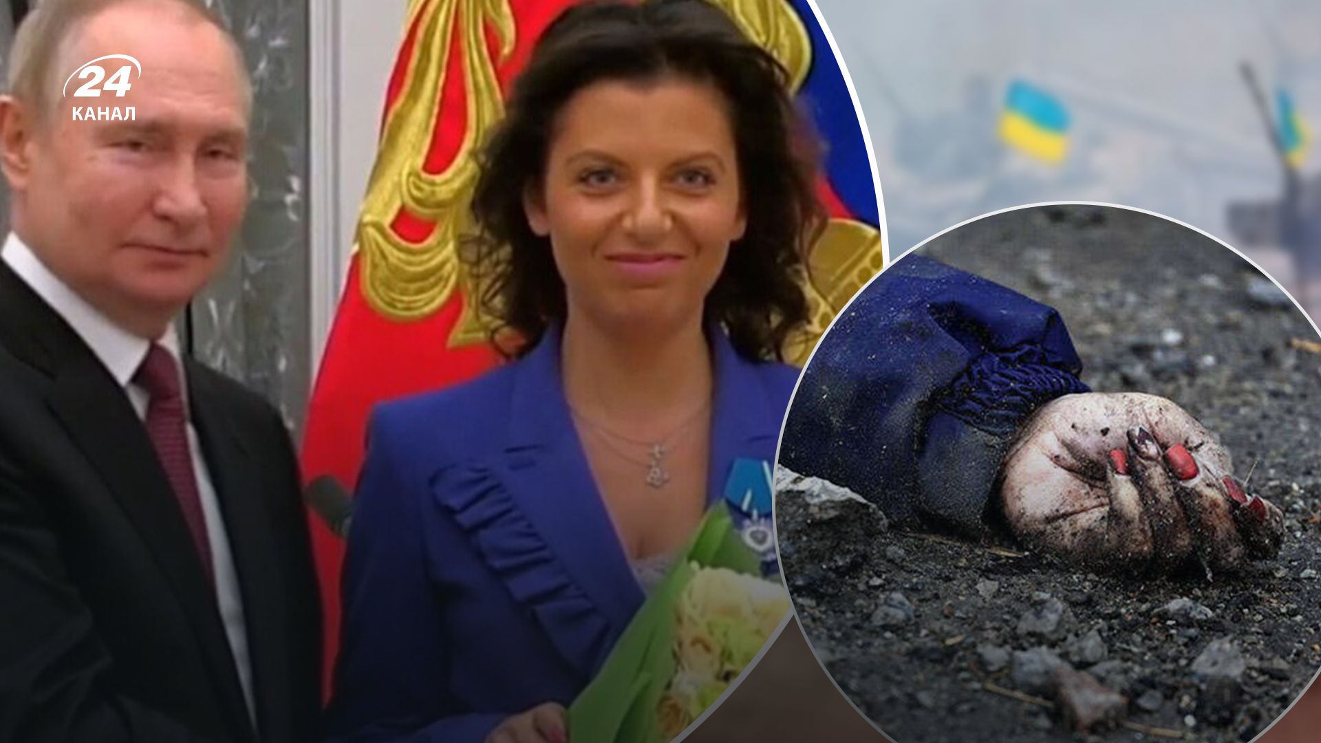 Путін нагородив своїх посіпак Путін нагородив своїх посіпак