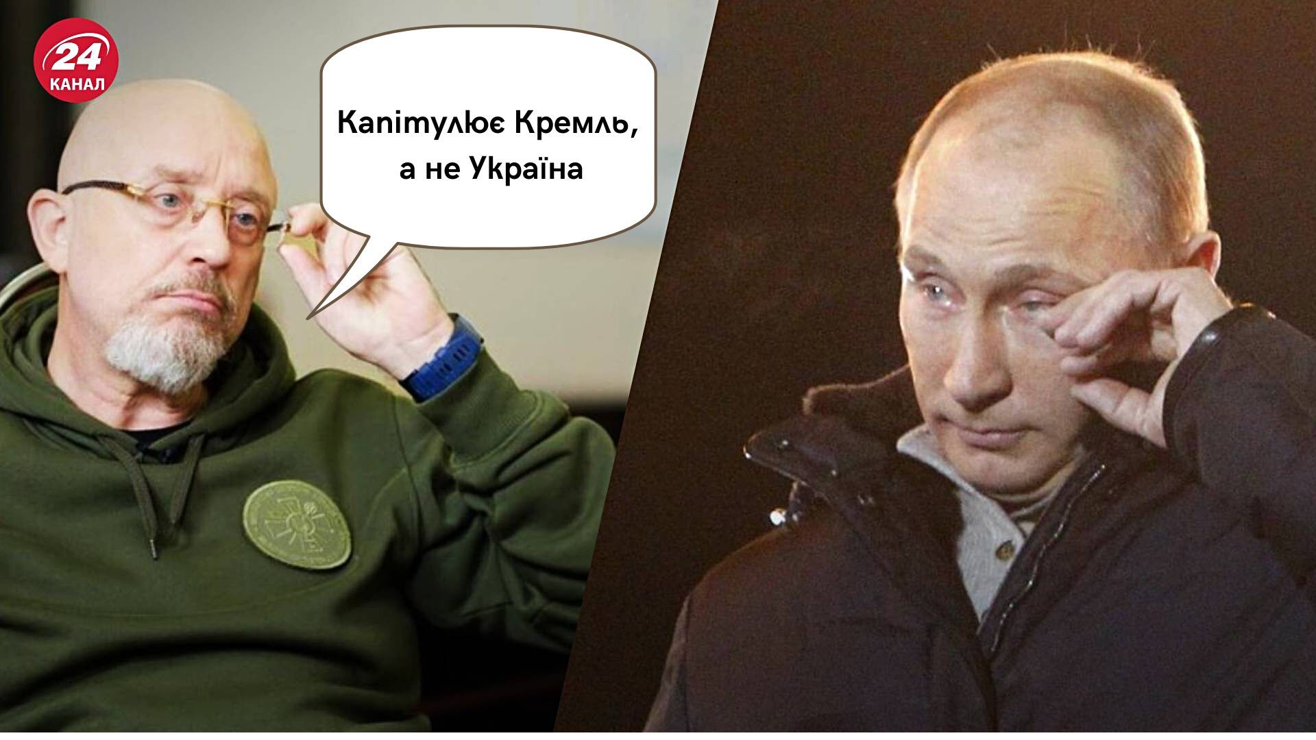 Только капитуляция Кремля – Россия ничего не выторгует шантажом – заявил Алексей Резников Только капитуляция Кремля – Россия ничего не выторгует шантажом – заявил Алексей Резников