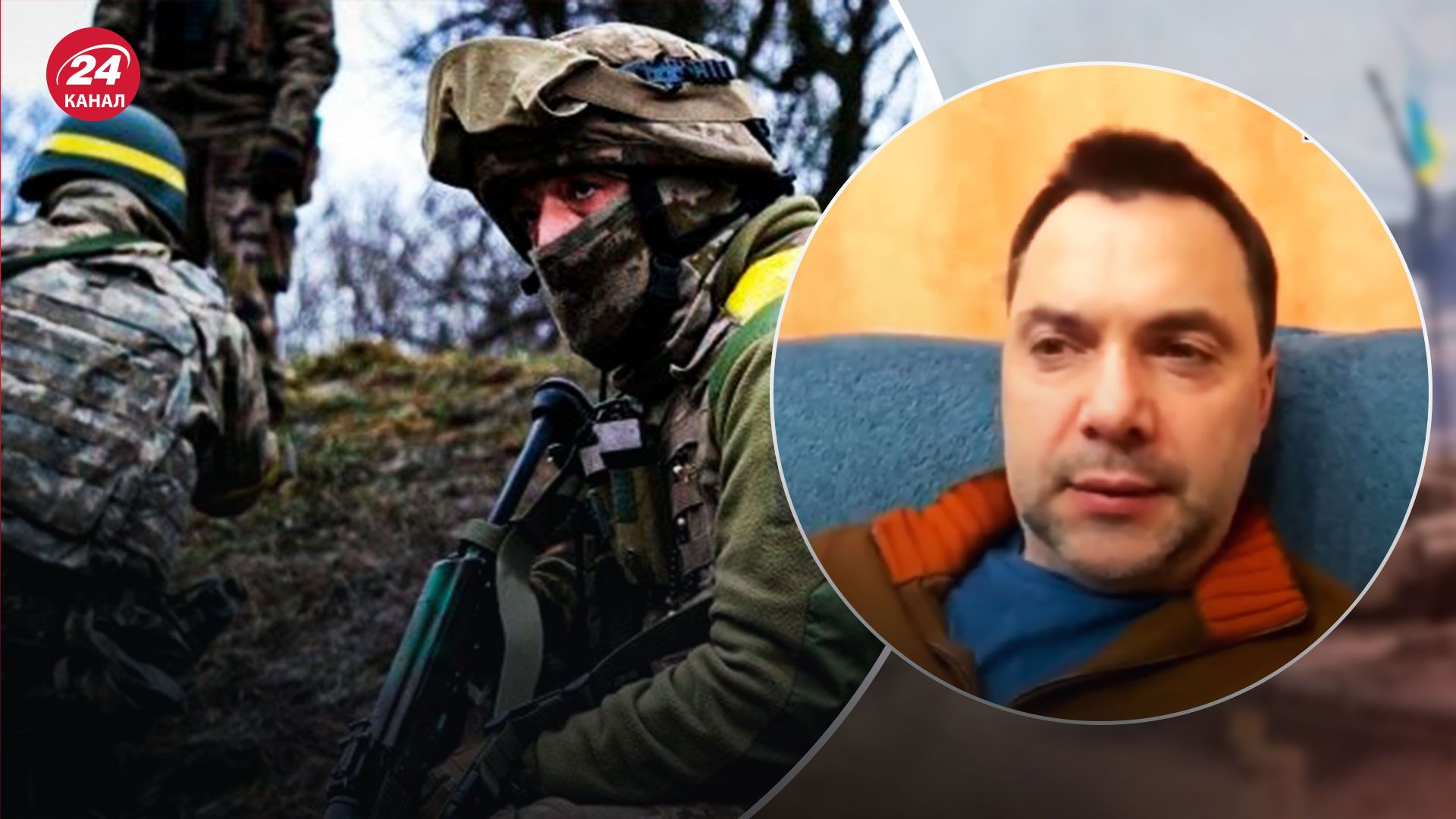 Бої за Бахмут - яка ситуація на фронті - Новини України - 24 Канал