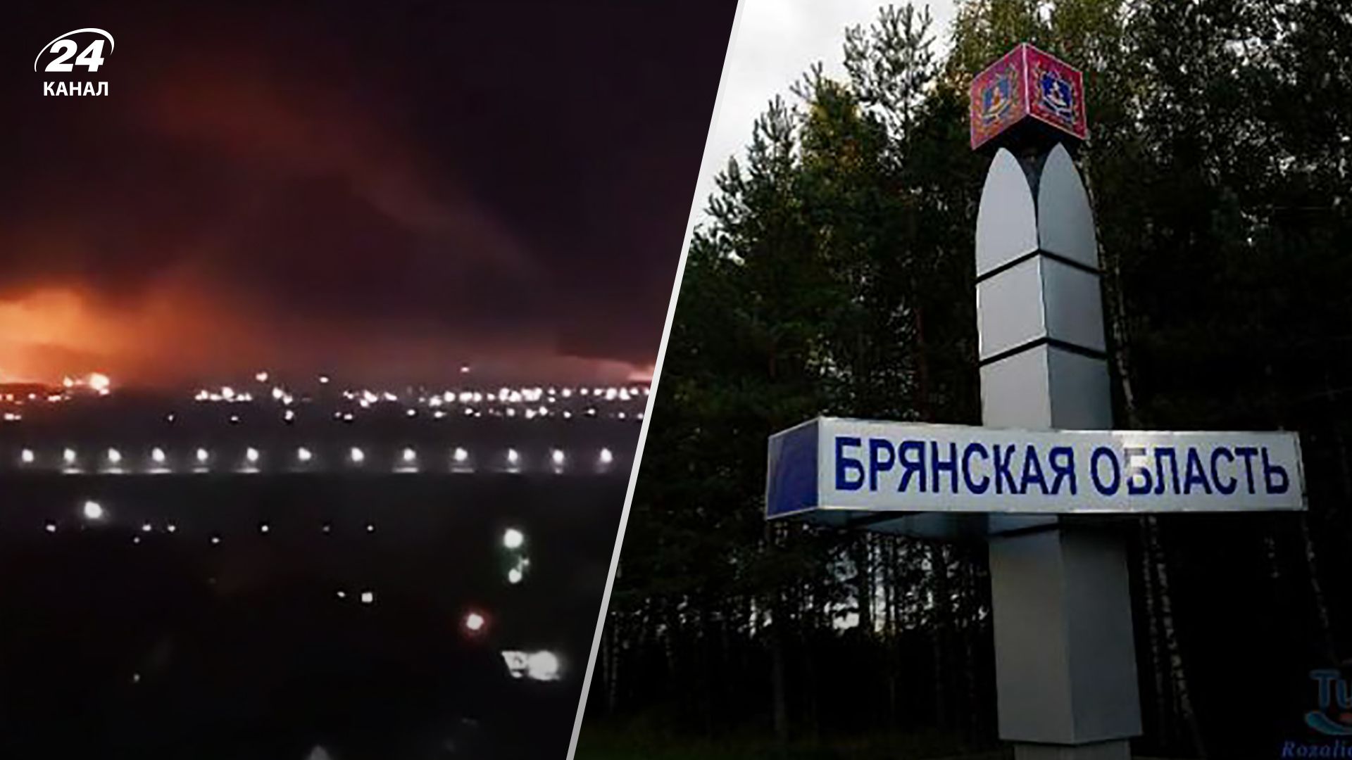 Росіяни ниють через начебто удар безпілотника - бавовна у Брянську