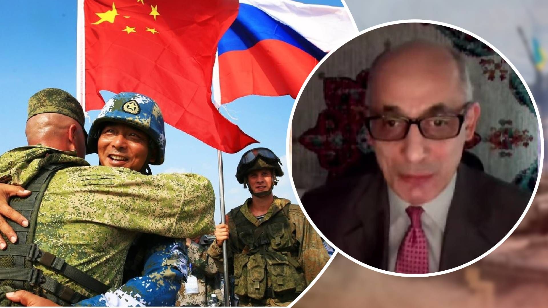 Спільні навчання китаю та Роосії ніяк не вплинуть на Україну Спільні навчання китаю та Роосії ніяк не вплинуть на Україну