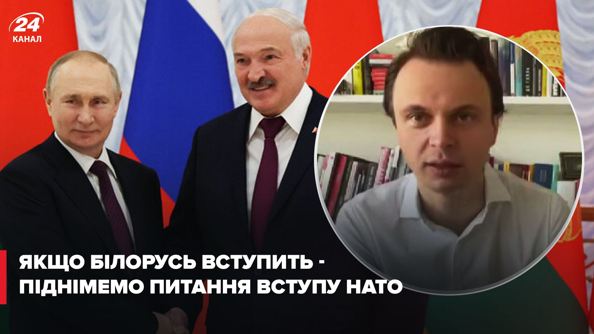 Давидюк о возможности вступления Беларуси в войну Давидюк о возможности вступления Беларуси в войну
