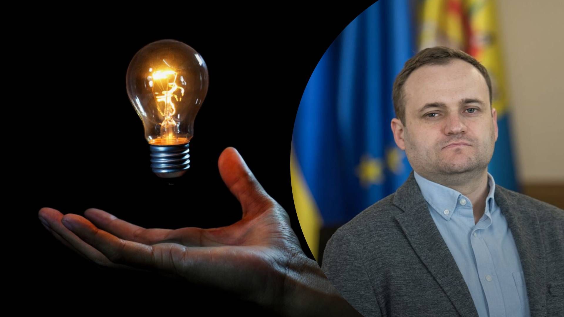 Світло має з'явитись у 3 районах Київської області ввечері 20 грудня Світло має з'явитись у 3 районах Київської області ввечері 20 грудня