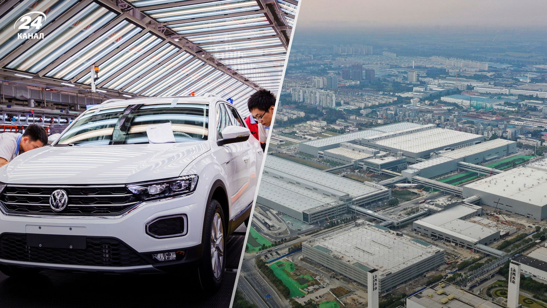 Volkswagen внес жесткие изменения в график работы собственного завода в китайском Фошане