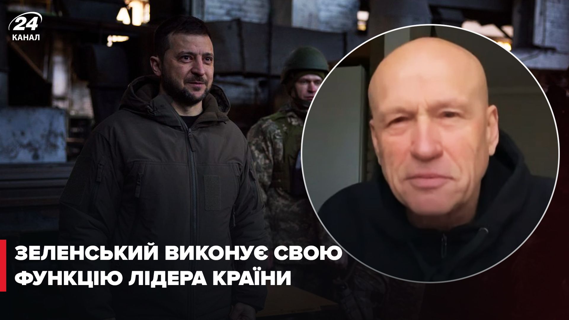 Рибачук прокоментував візит Зеленського в Бахмут Рибачук прокоментував візит Зеленського в Бахмут