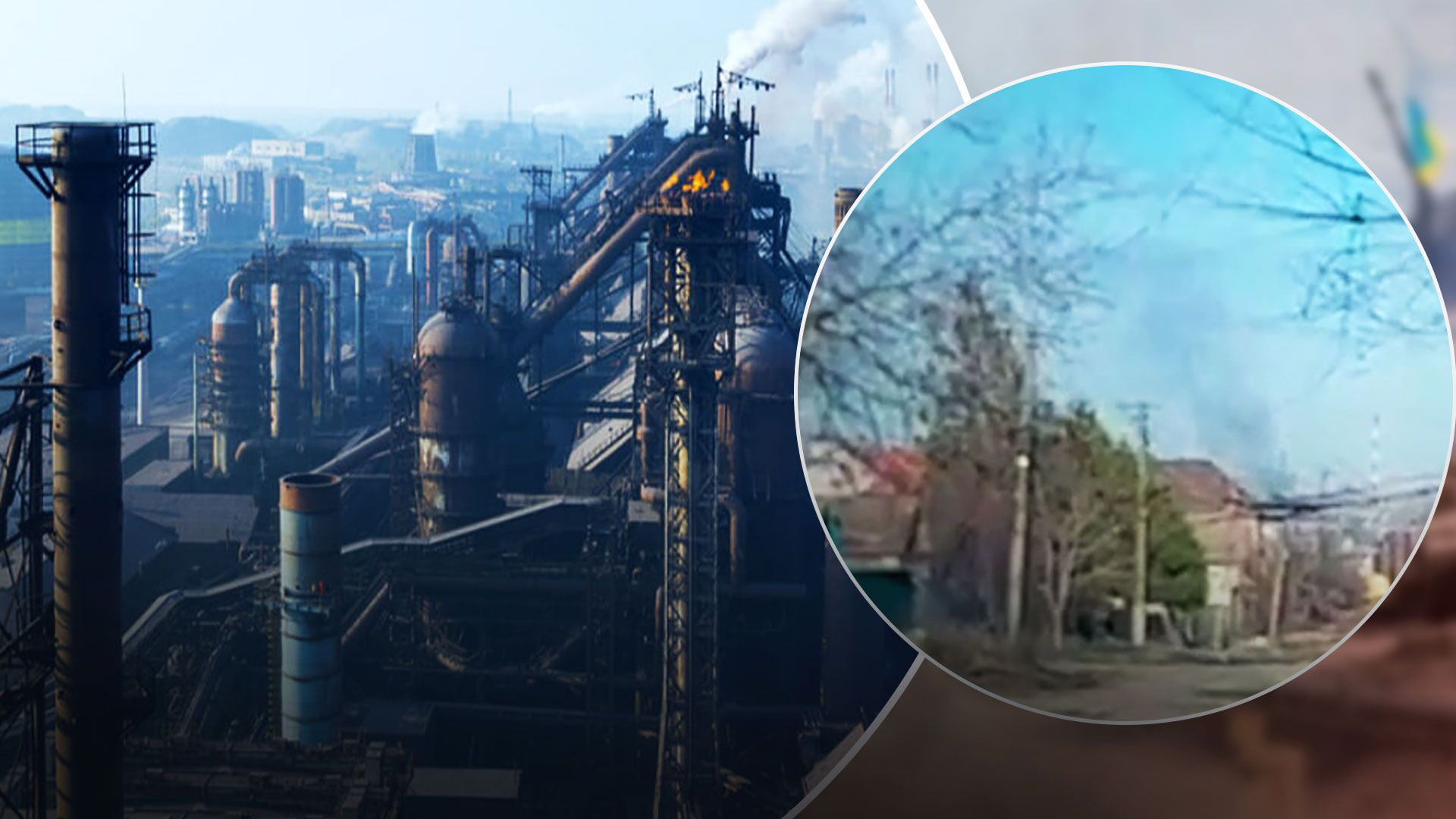 У Маріуполі підпалили базу росіян на території заводу Ілліча - 24 Канал У Маріуполі підпалили базу росіян на території заводу Ілліча - 24 Канал