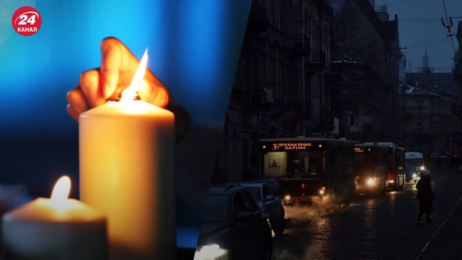 Аварийные отключения света во Львовской области 20 декабря - в чем причина Аварийные отключения света во Львовской области 20 декабря - в чем причина