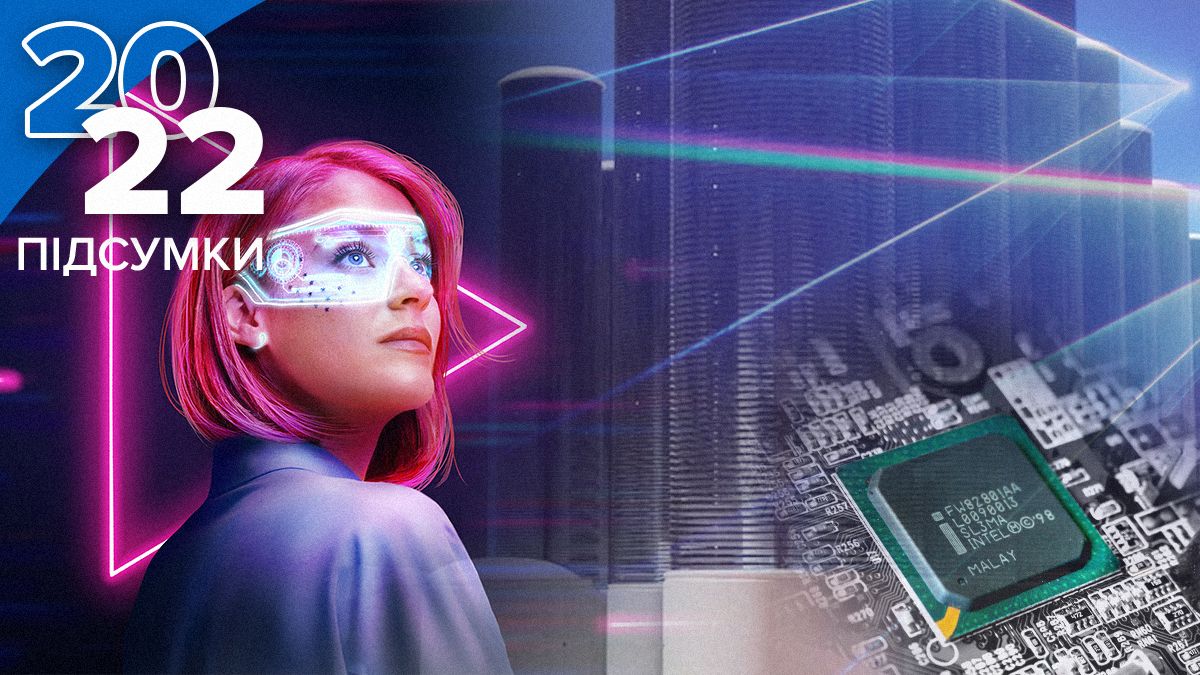 Лучшие гаджеты и технологии 2022 года - Техно Лучшие гаджеты и технологии 2022 года - Техно