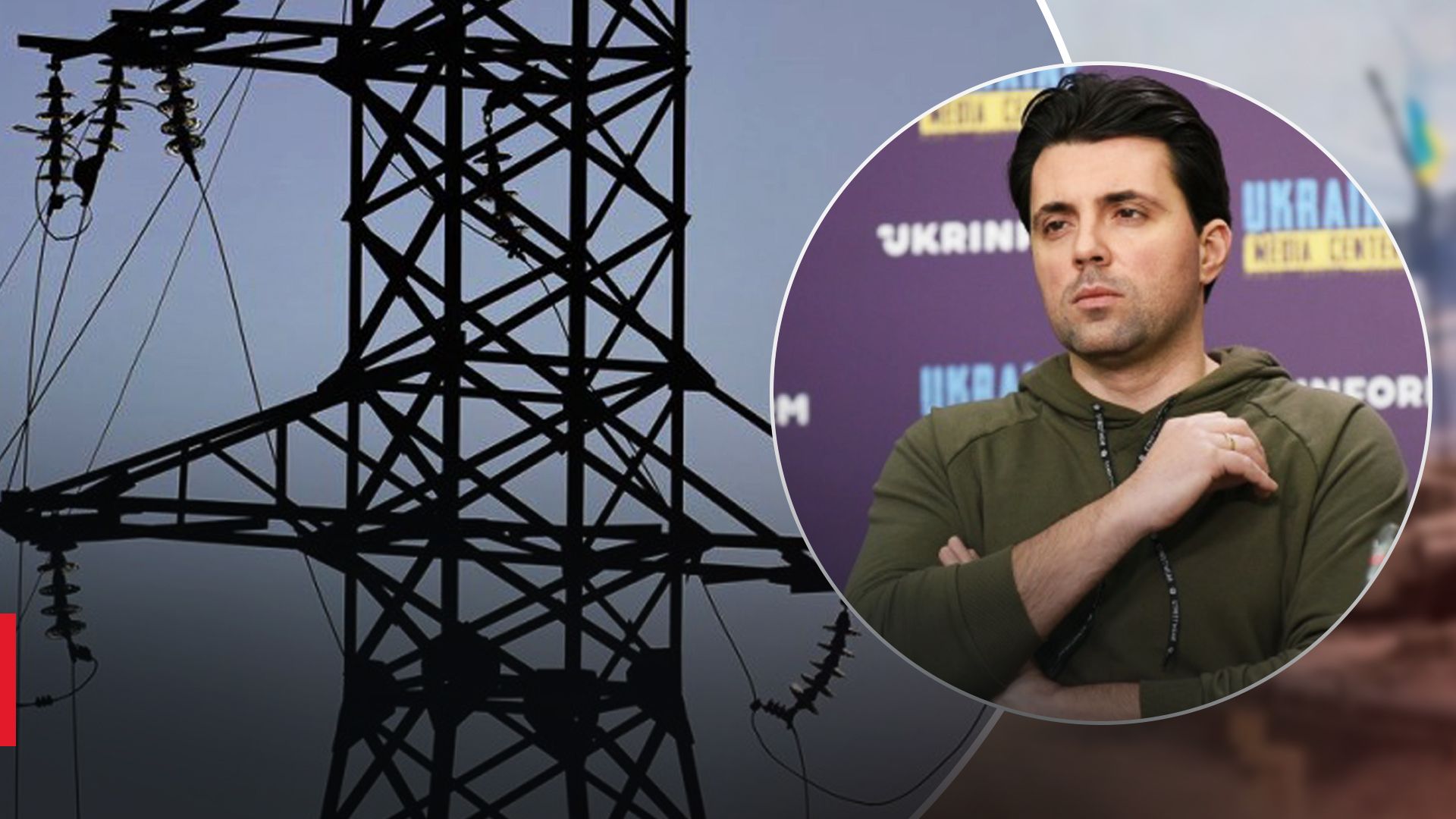 Россия хочет полностью обесточить Украину Россия хочет полностью обесточить Украину