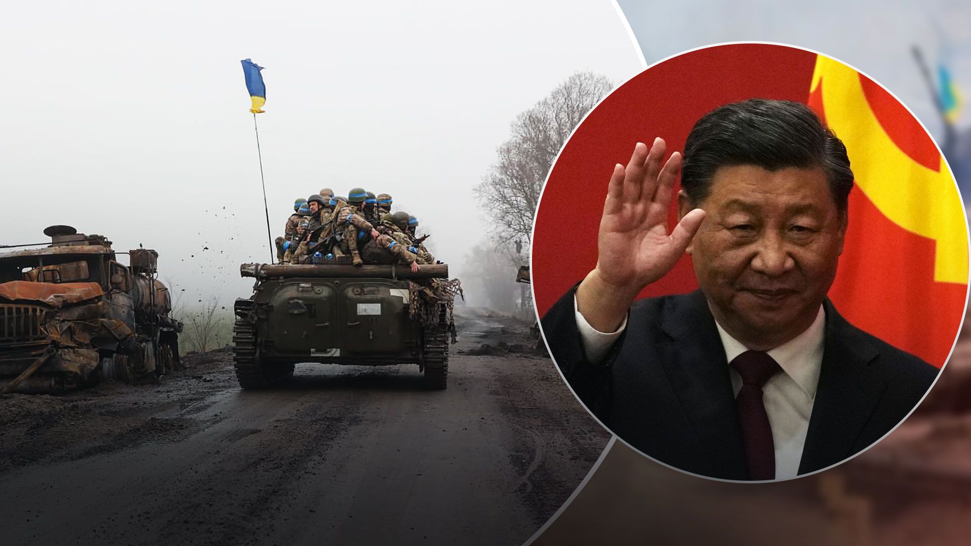 Сі Цзіньпін закликав Україну та Росію сісти за стіл переговорів - 24 Канал