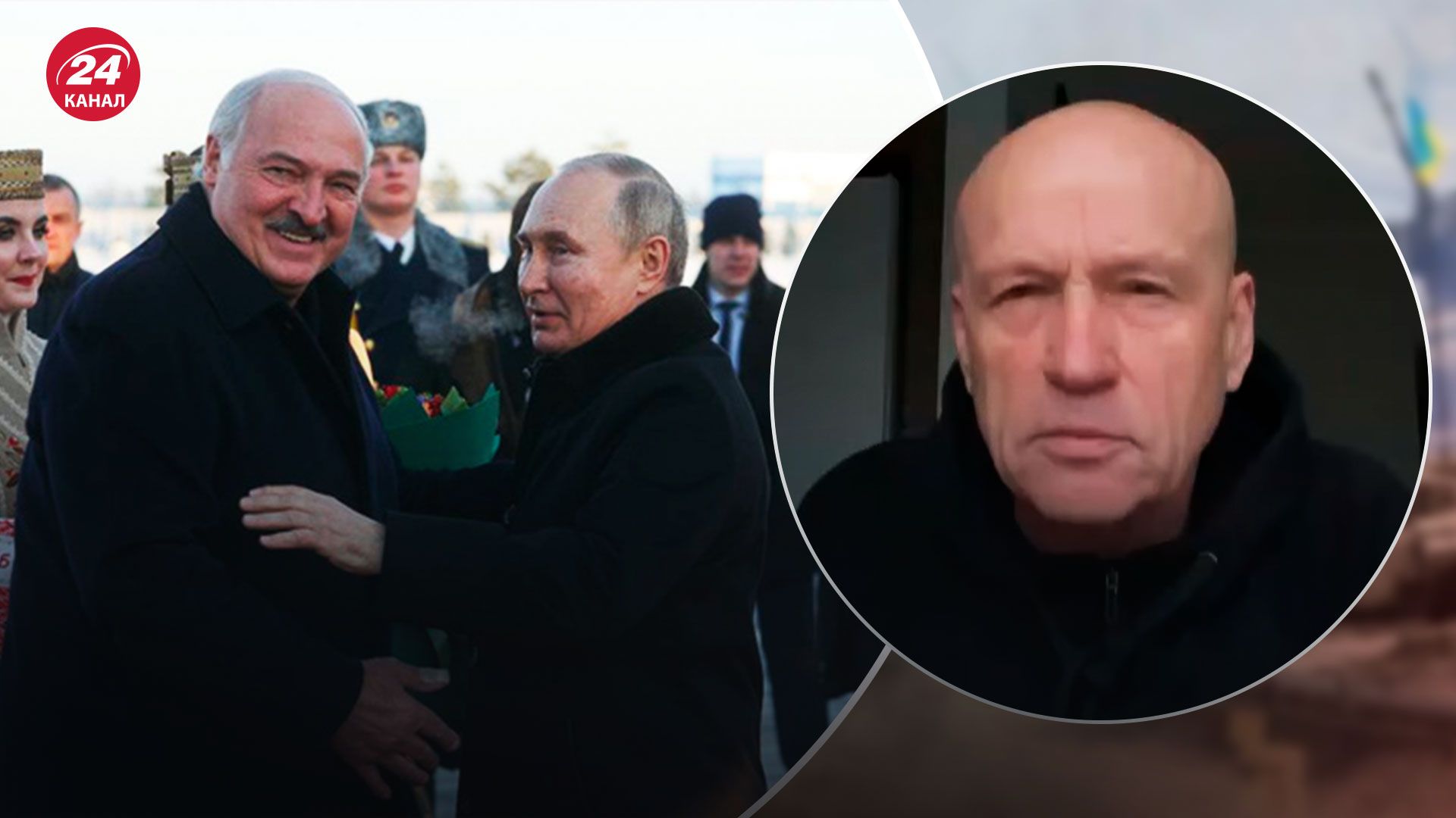 Визит Путина в Беларусь - какая настоящая цель - 24 Канал Визит Путина в Беларусь - какая настоящая цель - 24 Канал