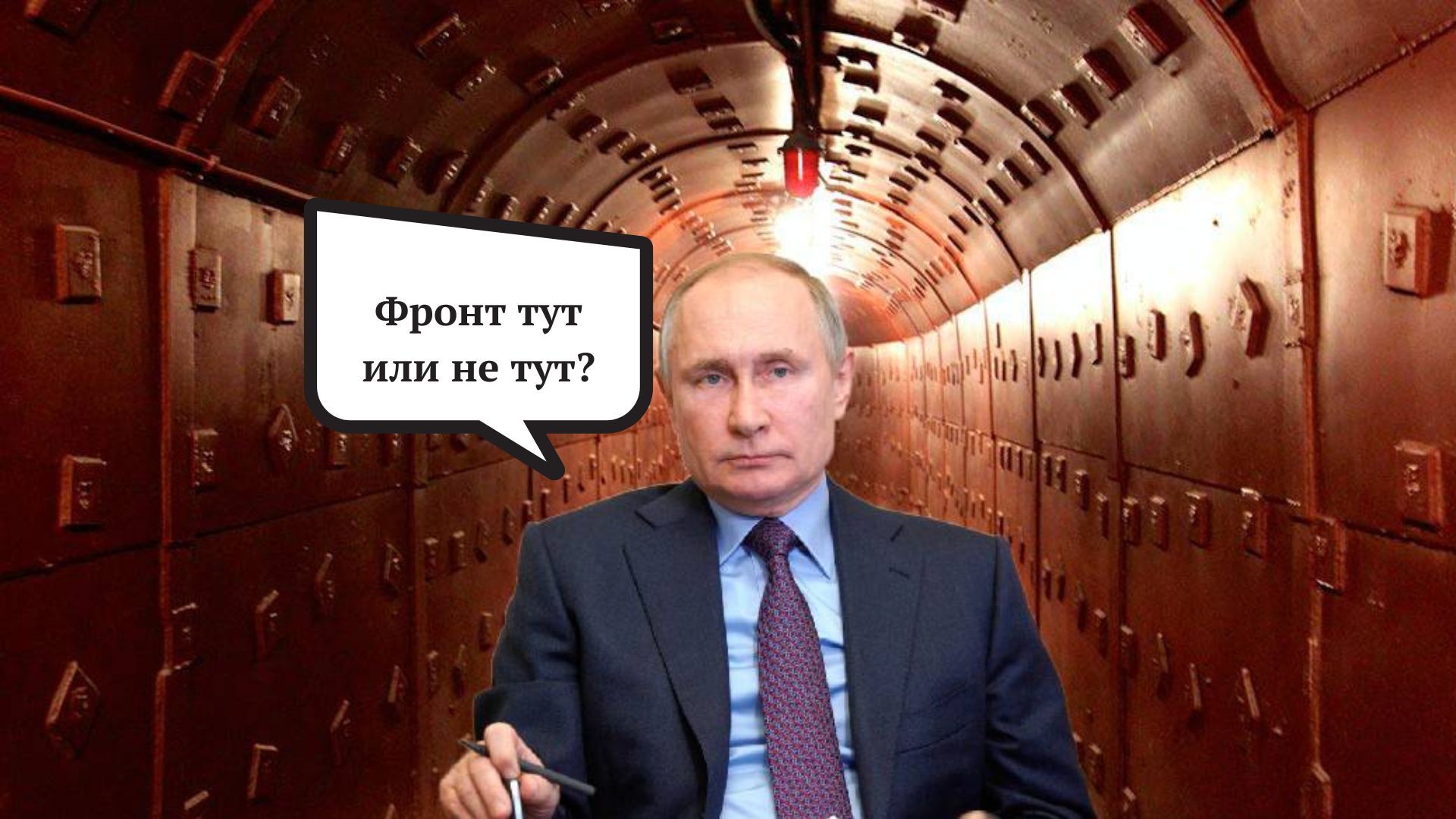 Зеленский посетил Бахмут – в Кремле решили заявить, что Путин уже ездил на фронт