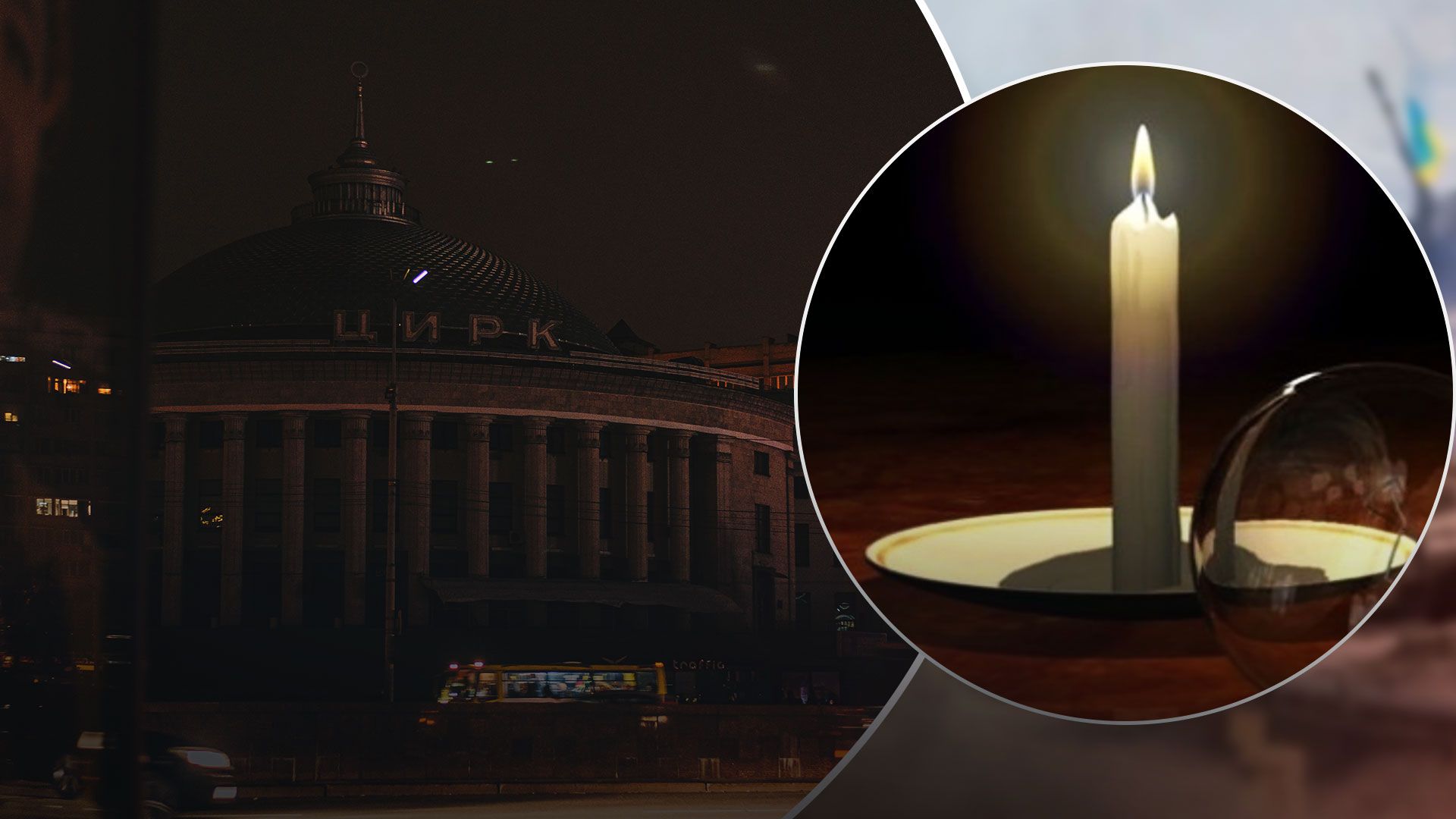 Світло в Києві - у Києві триватимуть аварійні відключення світла - 24 Канал Світло в Києві - у Києві триватимуть аварійні відключення світла - 24 Канал