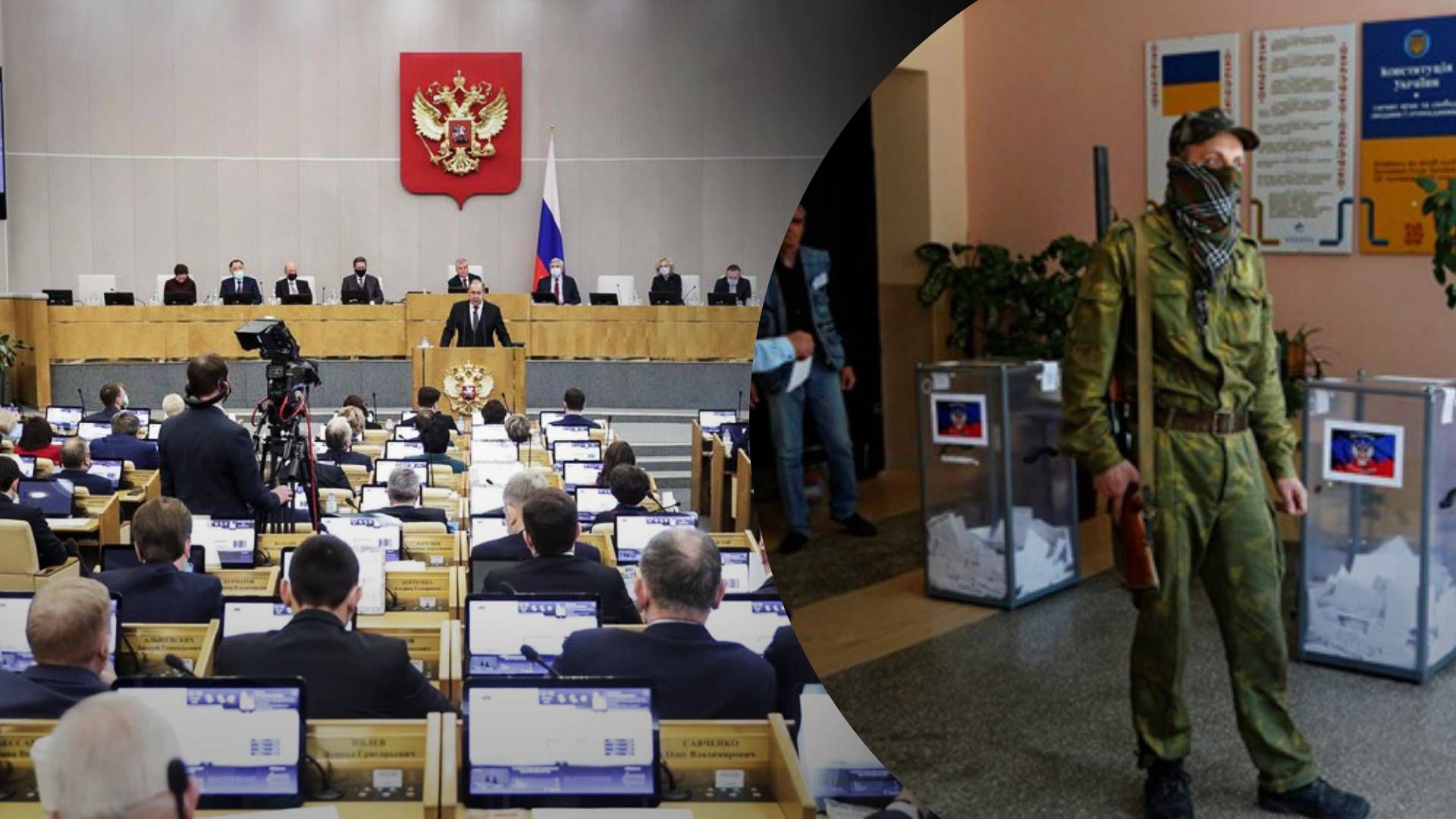 Росія намірилась карати за мапу без окупованих територій Росія намірилась карати за мапу без окупованих територій