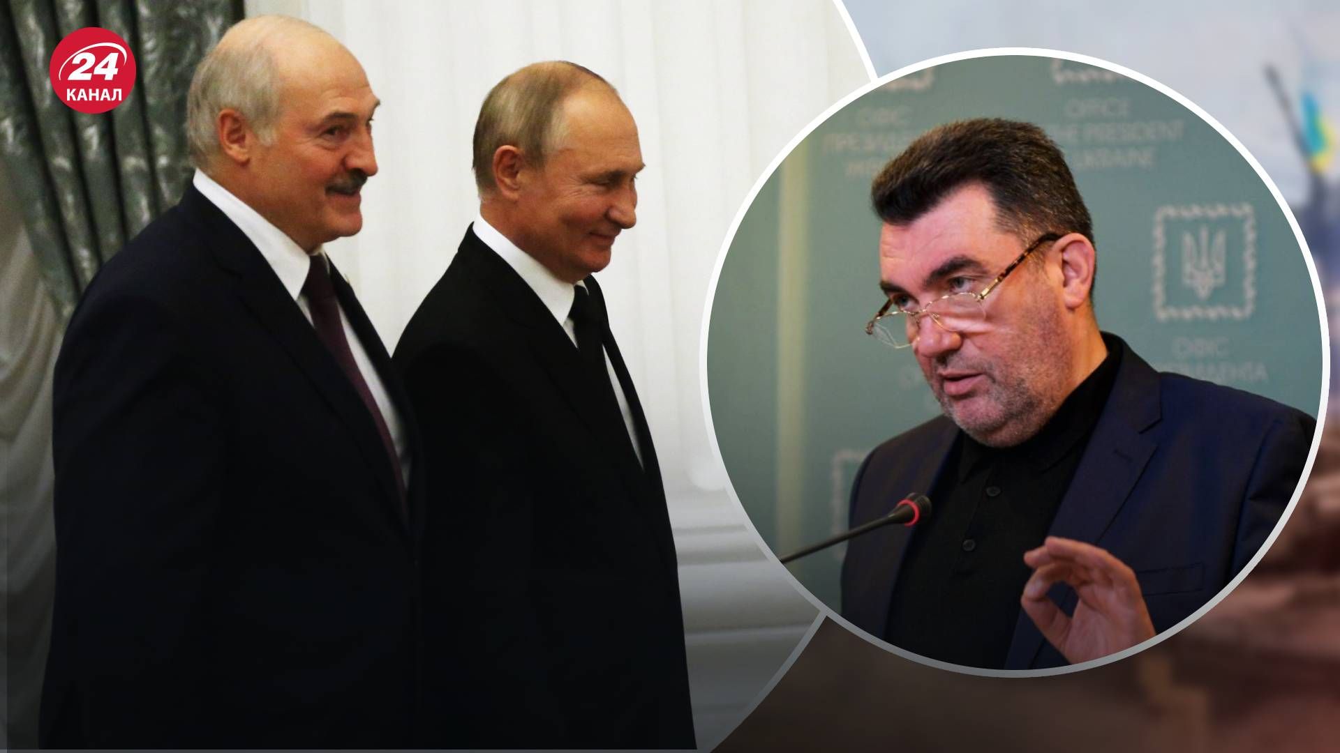 Чи вб'є Путін Лукашенка за відмову воювати проти України - відповідь Данілова