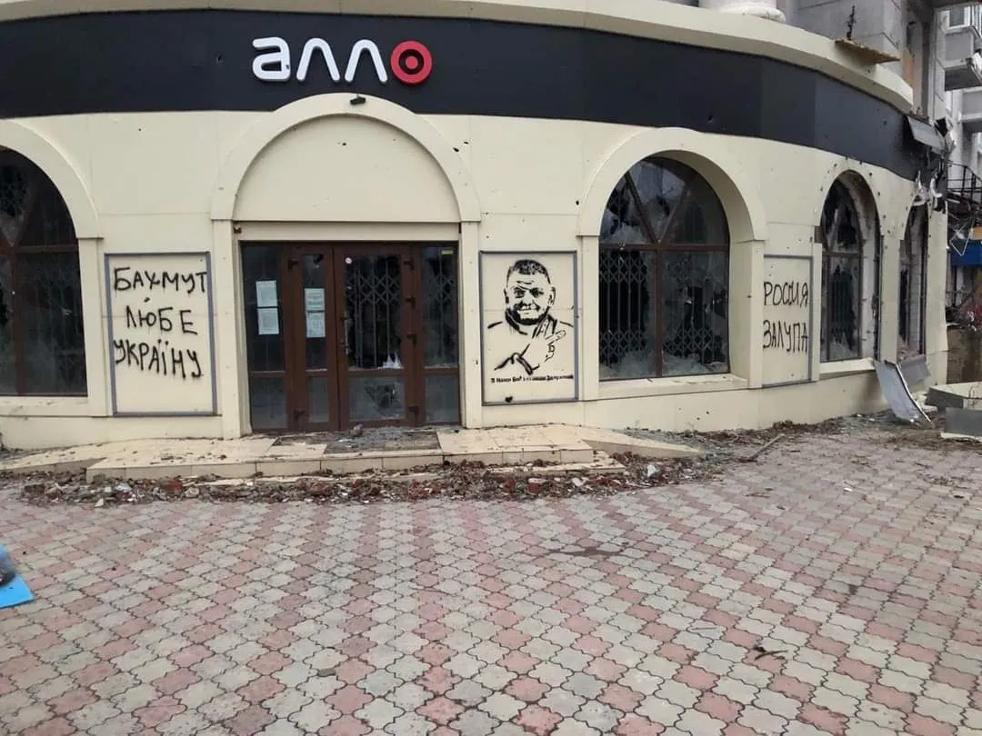 Графіті з Залужним у Бахмуті Графіті з Залужним у Бахмуті