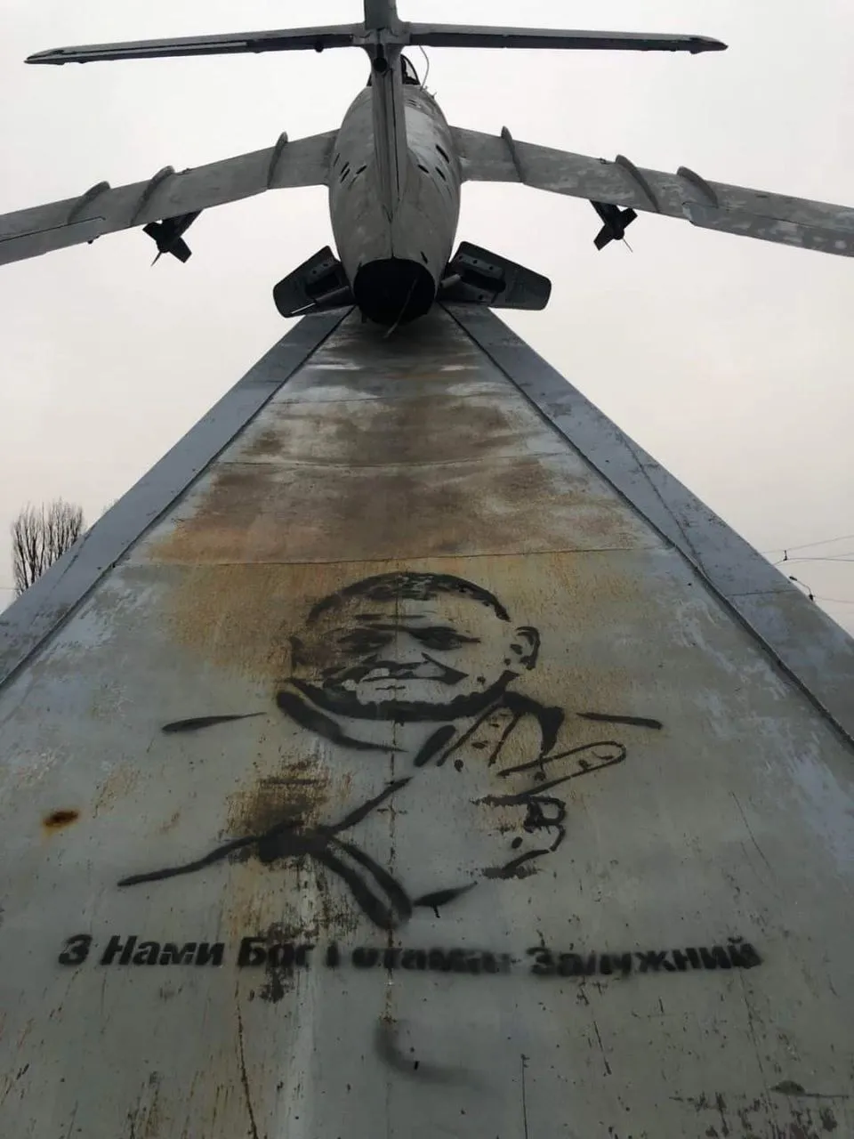 Графіті з Залужним Графіті з Залужним