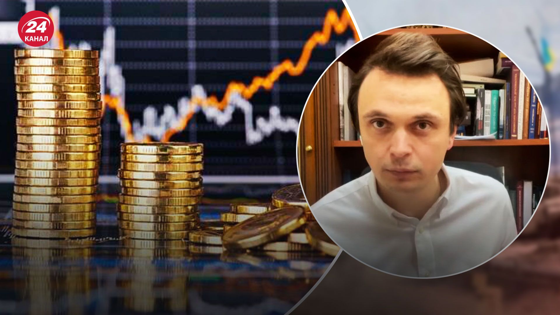 За якої умови Захід інвестуватиме в Україну - відповідь політолога - 24 Канал За якої умови Захід інвестуватиме в Україну - відповідь політолога - 24 Канал